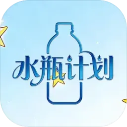 ˮƿ�ƻ�v1.0.2 �ֻ���