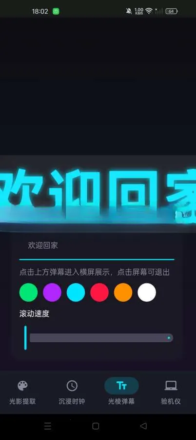 �����Ԫv1.0.2 �ֻ���