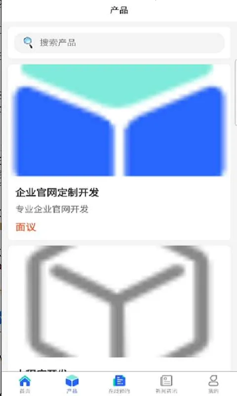 ������Ӫ2026���°汾v1.0.0 ��׿��