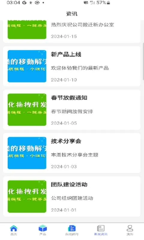 ������Ӫ2026���°汾v1.0.0 ��׿��