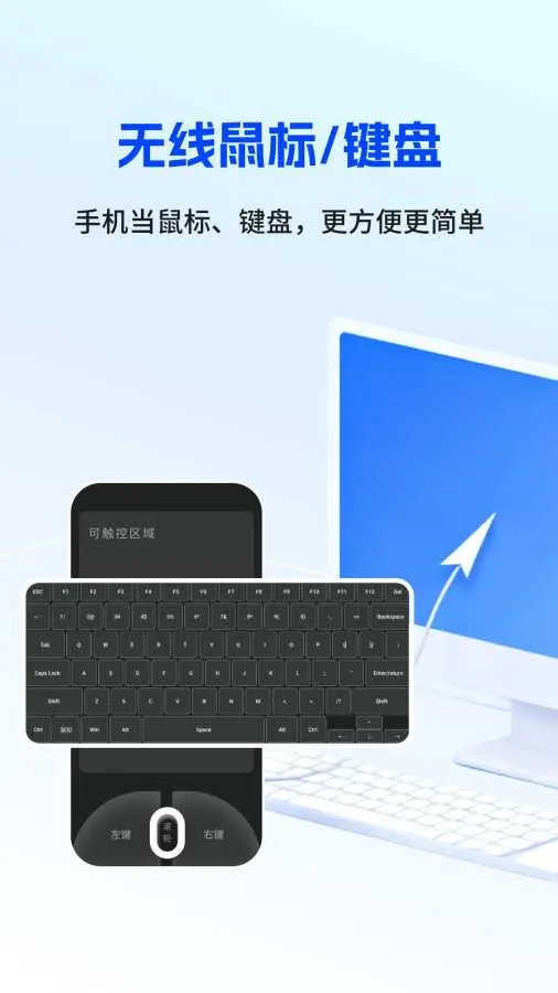 �����������ֻ���v1.1.0 �ֻ���