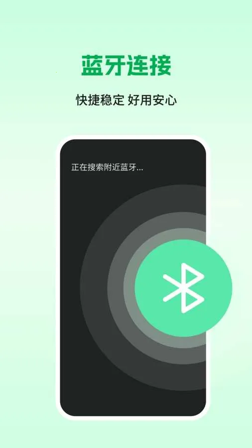 �����������ֻ���v1.1.0 �ֻ���