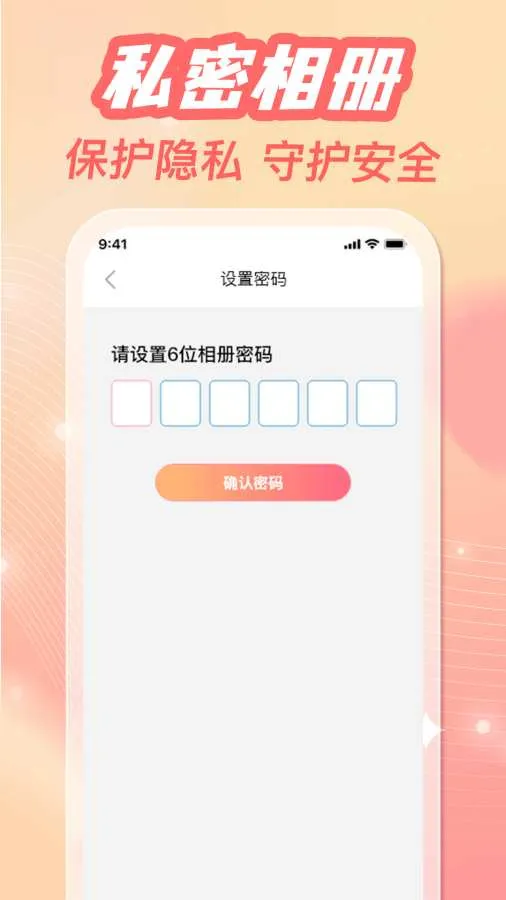 �ֻ���ᱸ������v1.0.3 ��׿��