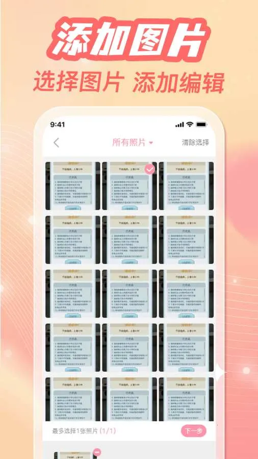 �ֻ���ᱸ������v1.0.3 ��׿��