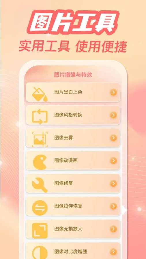 �ֻ���ᱸ������v1.0.3 ��׿��