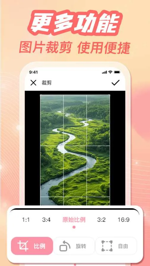 �ֻ���ᱸ������v1.0.3 ��׿��