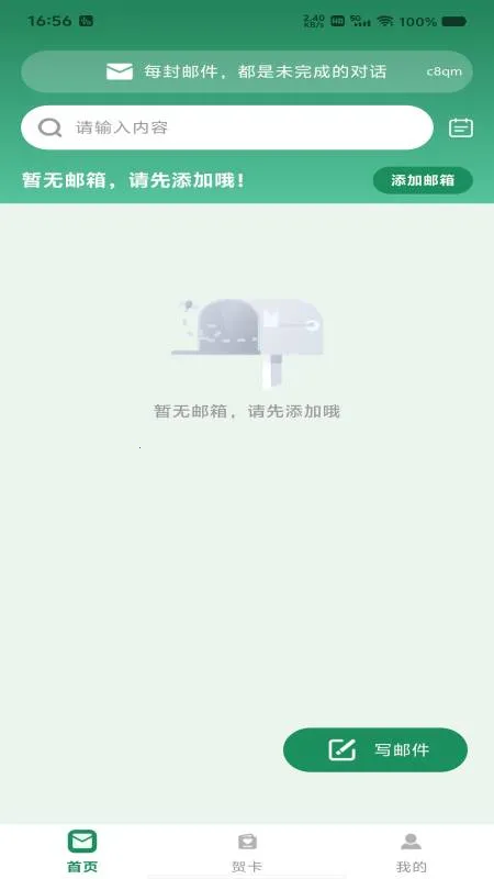 ���������ܼ�v1.0.2 ��׿��