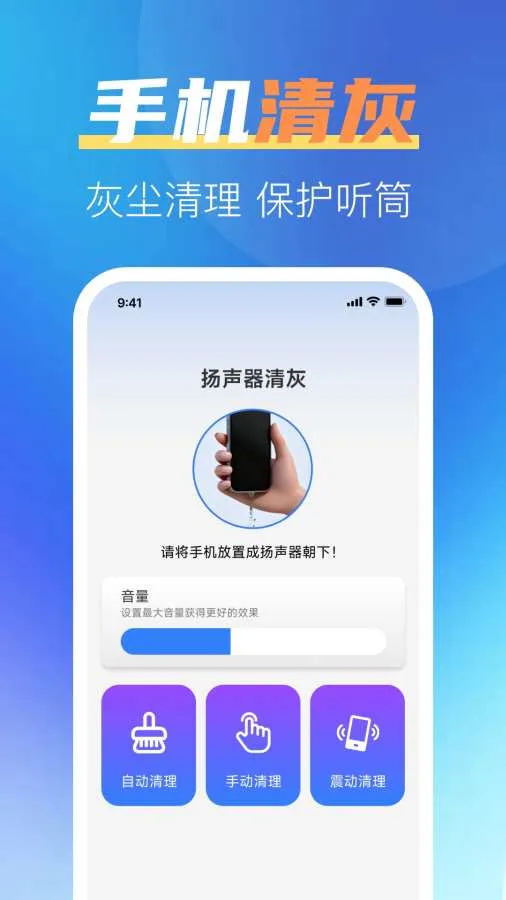 һ����ȫ����2026���°汾v1.0.2 ��׿��