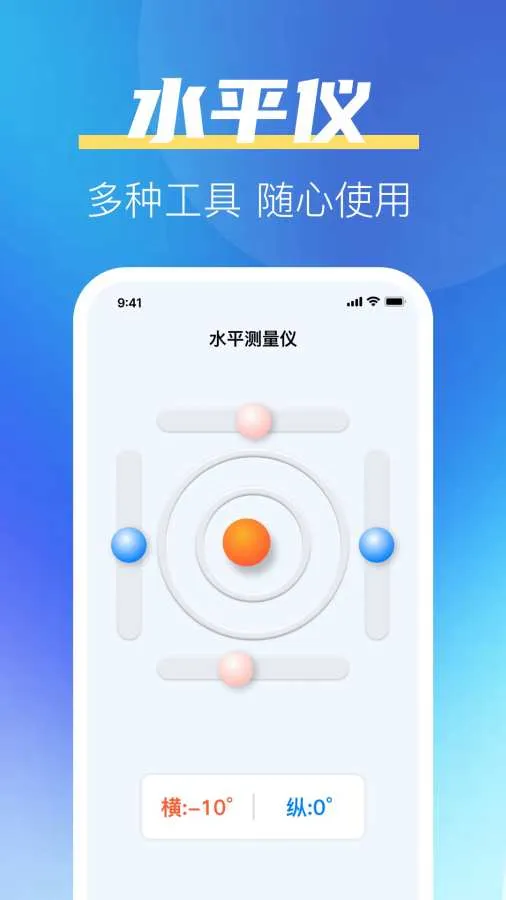 һ����ȫ����2026���°汾v1.0.2 ��׿��