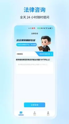 ����������ѯ2026�ٷ����°汾v1.0.0 ��׿��
