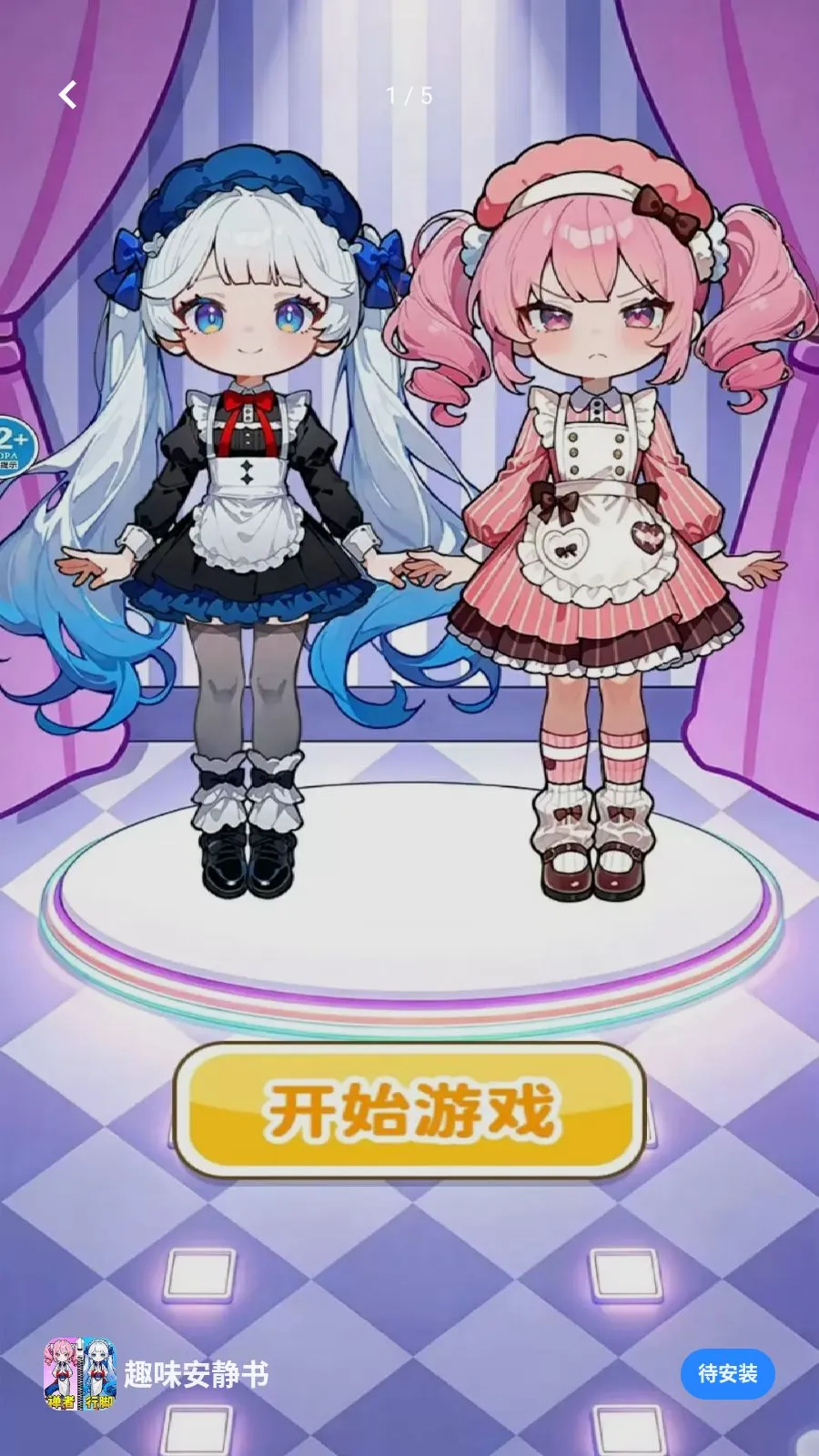Ȥζ�����������ֻ���v1.0 �ֻ���