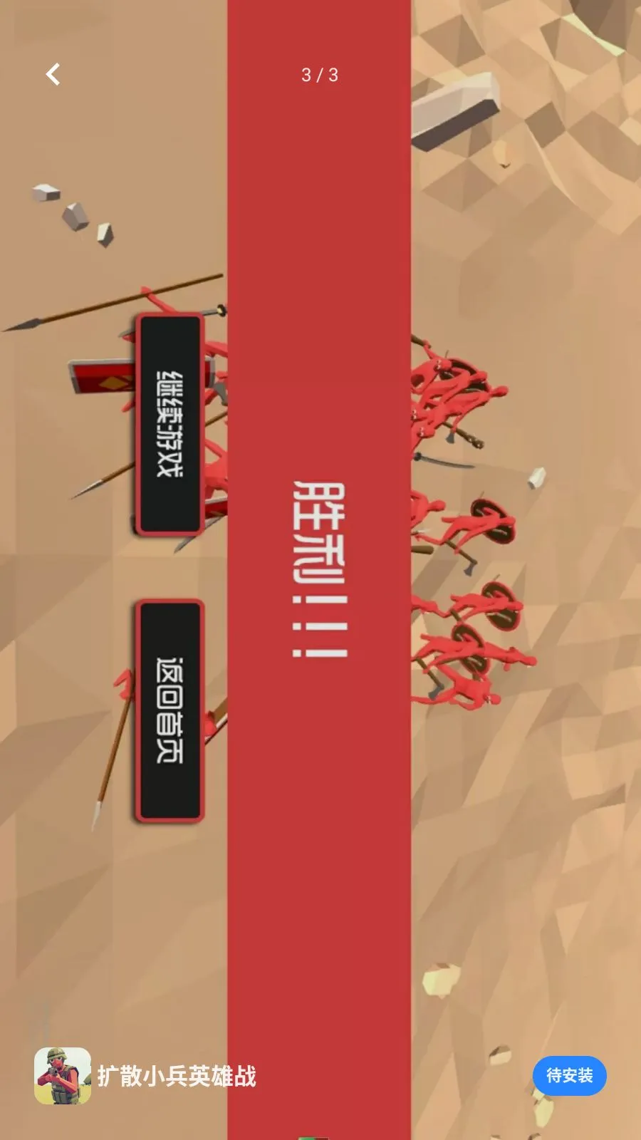 ��ɢС��Ӣ��ս2026�ٷ����°汾v5.3.24 ��׿��