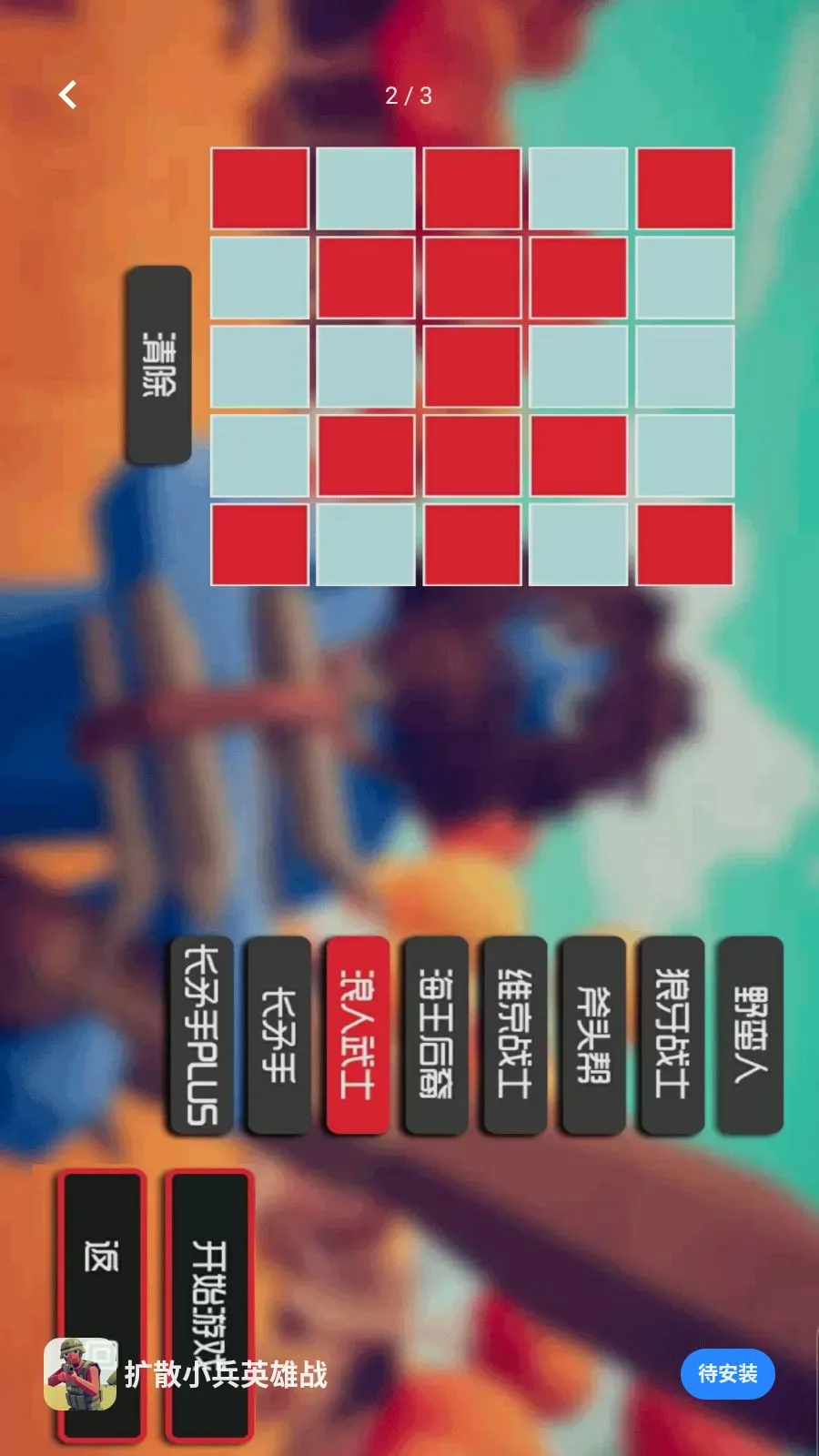 ��ɢС��Ӣ��ս2026�ٷ����°汾v5.3.24 ��׿��