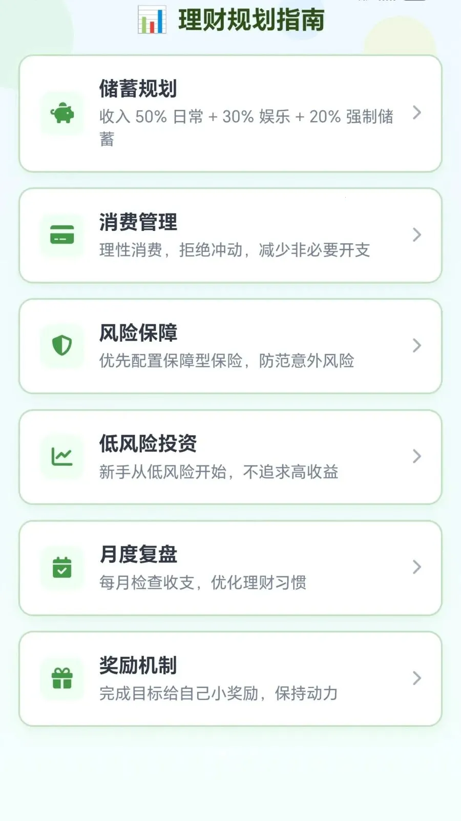 ����˿����v1.0.1.27515168 �ֻ���
