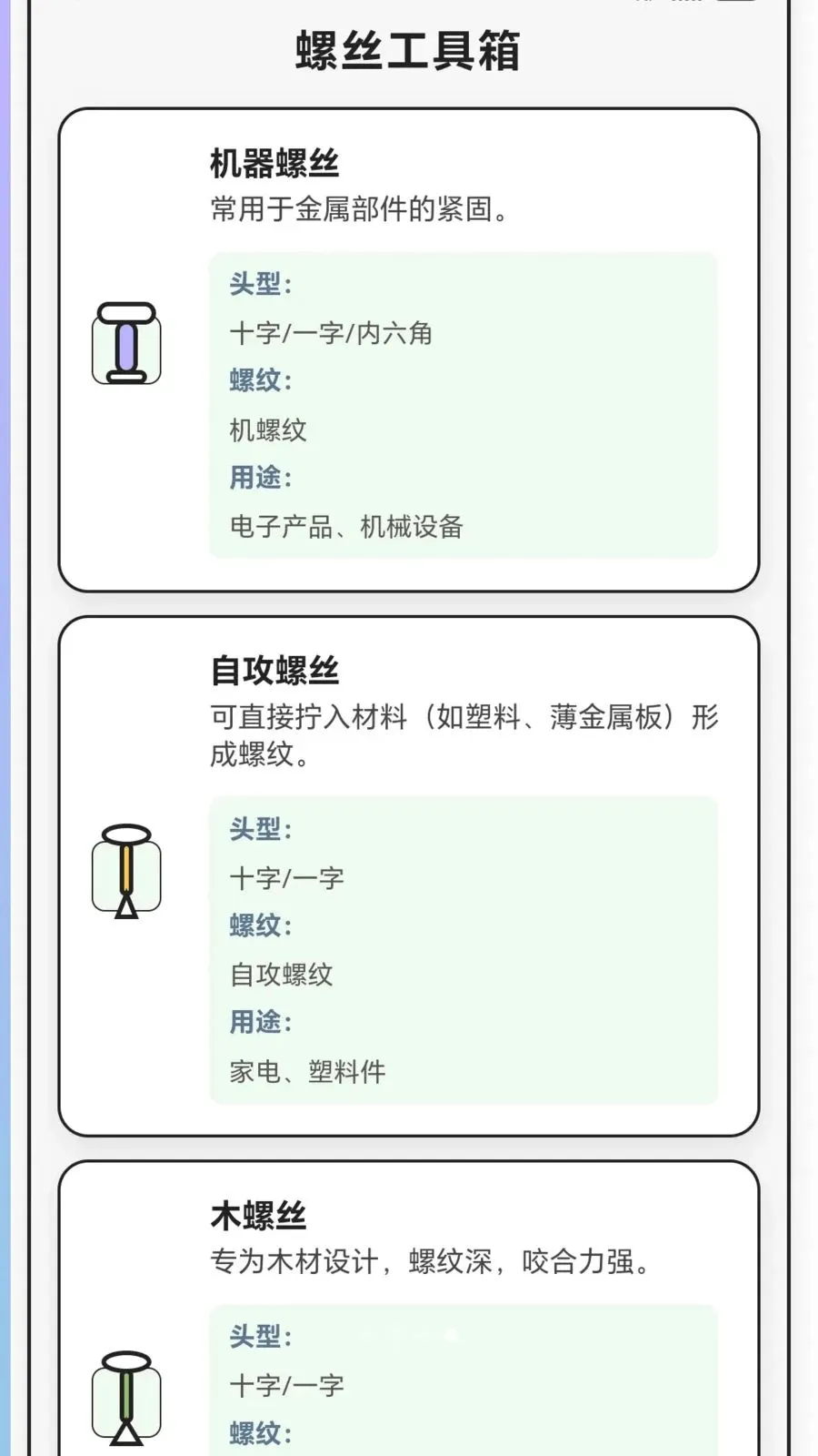 ����˿����v1.0.1.27515168 �ֻ���