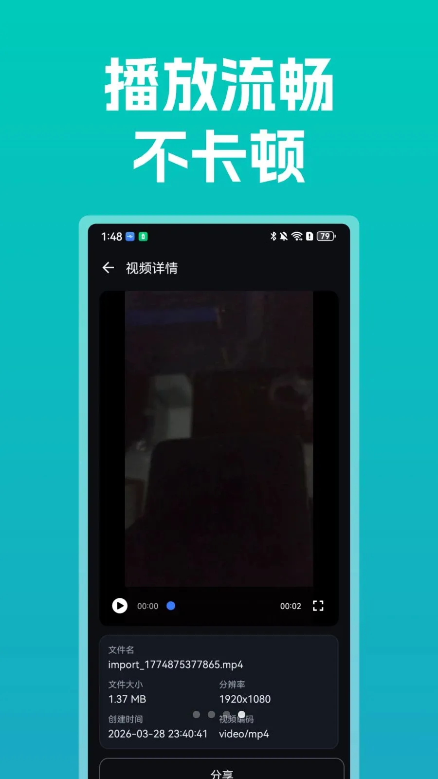 ����ȫ�ܲ�����2026���°汾v1.0 ��׿��