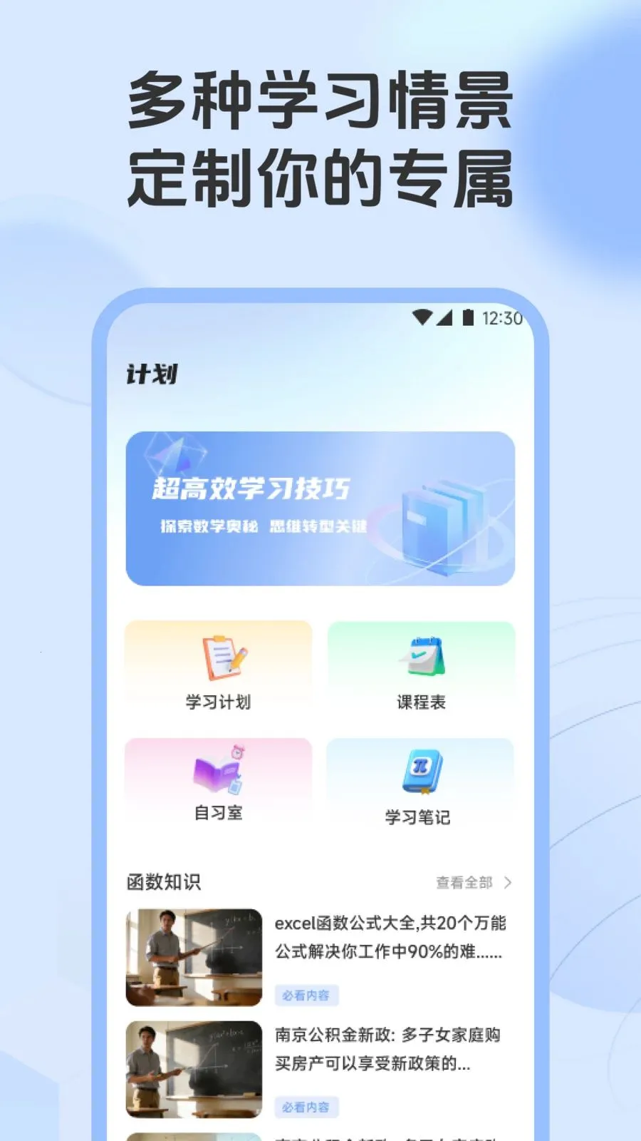 ��һ��������v1.1 ��׿��