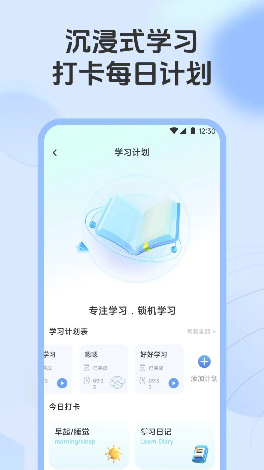 ��һ��������v1.1 ��׿��