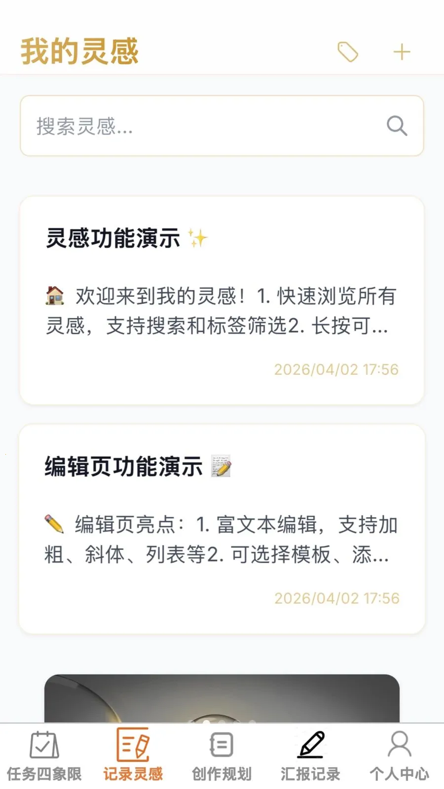 ����ټ�v1.0.0 �ֻ���