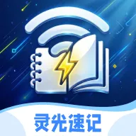 ����ټ�v1.0.0 �ֻ���
