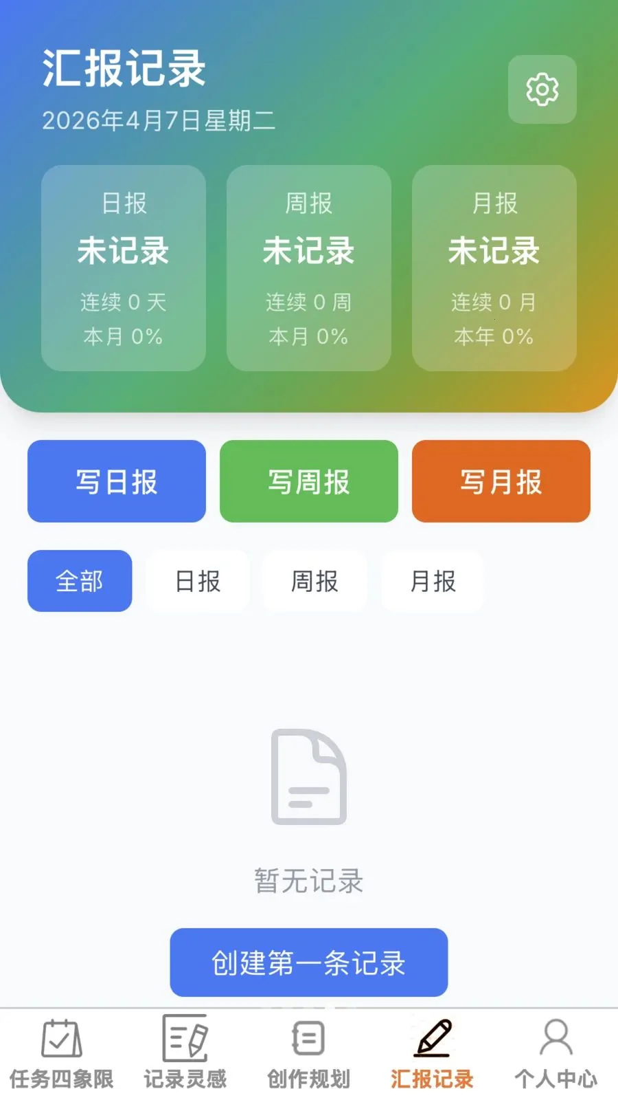 ����ټ�v1.0.0 �ֻ���