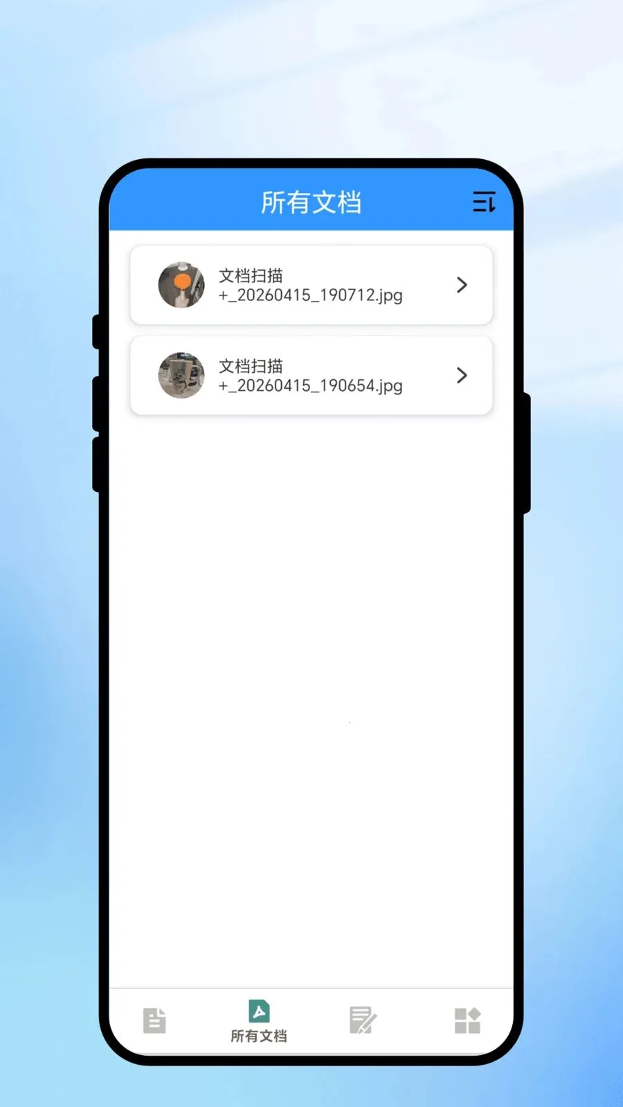 ���һɨͨv2.0.1 ��׿��