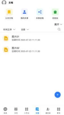 ��T-LCDP2026�ٷ����°汾v20260417.02 �ֻ���