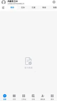 ��T-LCDP2026�ٷ����°汾v20260417.02 �ֻ���