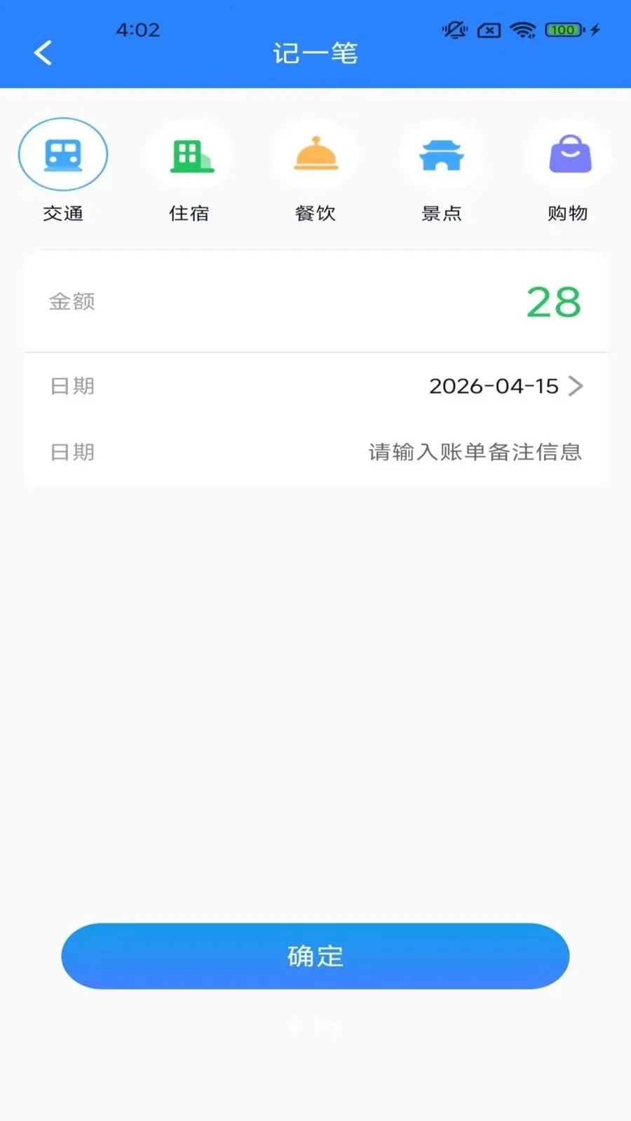 ����Ȥ����v2.6.7.2 ��׿��