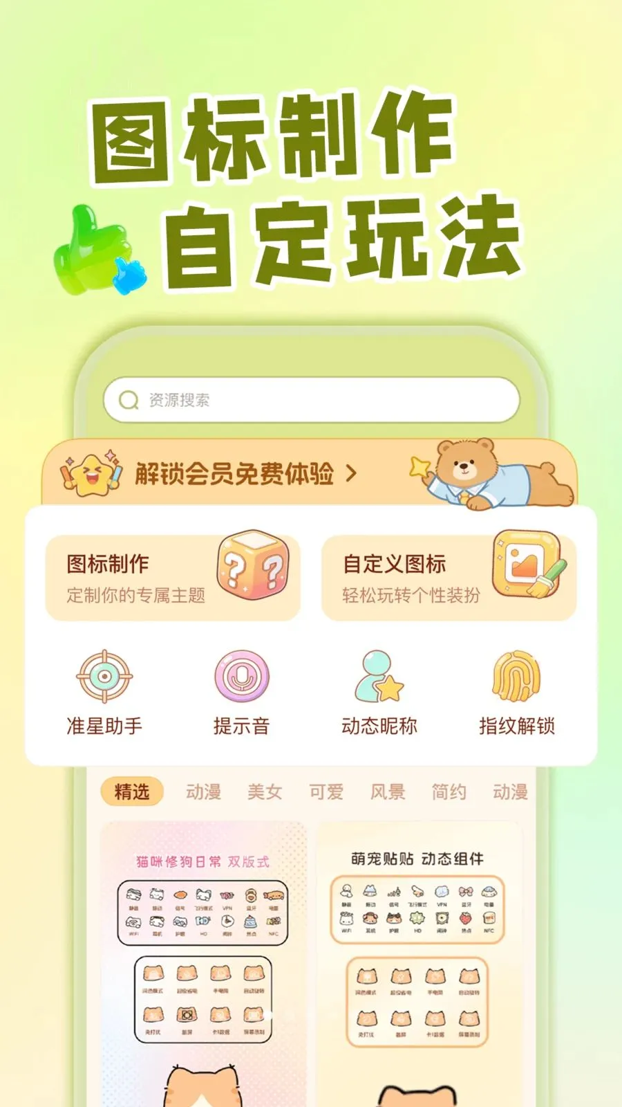 ��ݻ�ͼ�깤�������ֻ���v1.0.1 �ֻ���