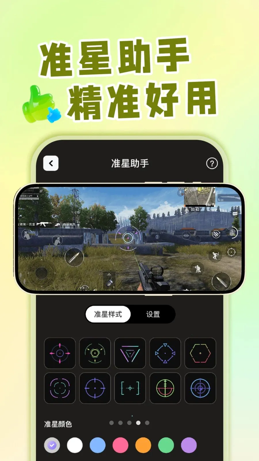 ��ݻ�ͼ�깤�������ֻ���v1.0.1 �ֻ���