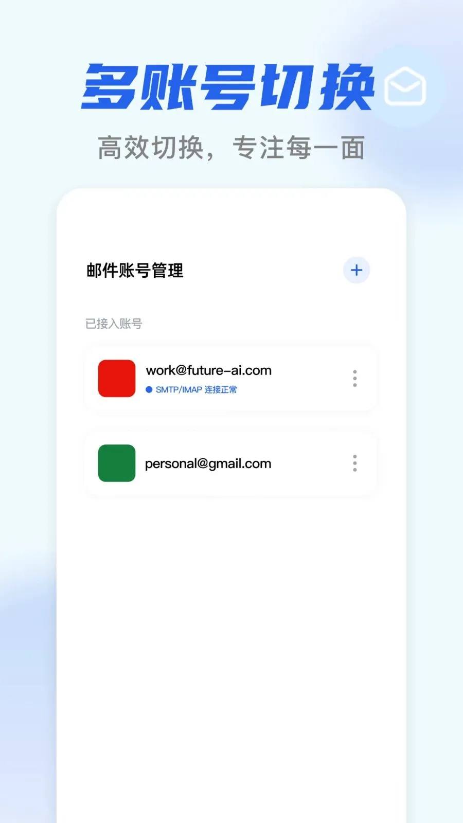 �����������ʼ������ֻ���v1.0.1 ��׿��