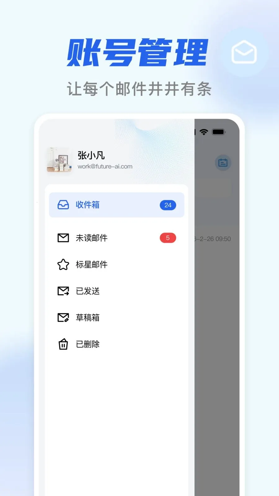 �����������ʼ������ֻ���v1.0.1 ��׿��