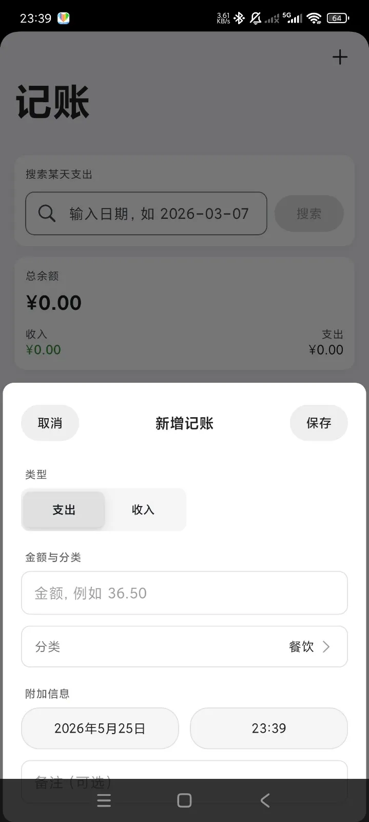 Ƭ�̼��������ֻ���v1.0.2 ��׿��