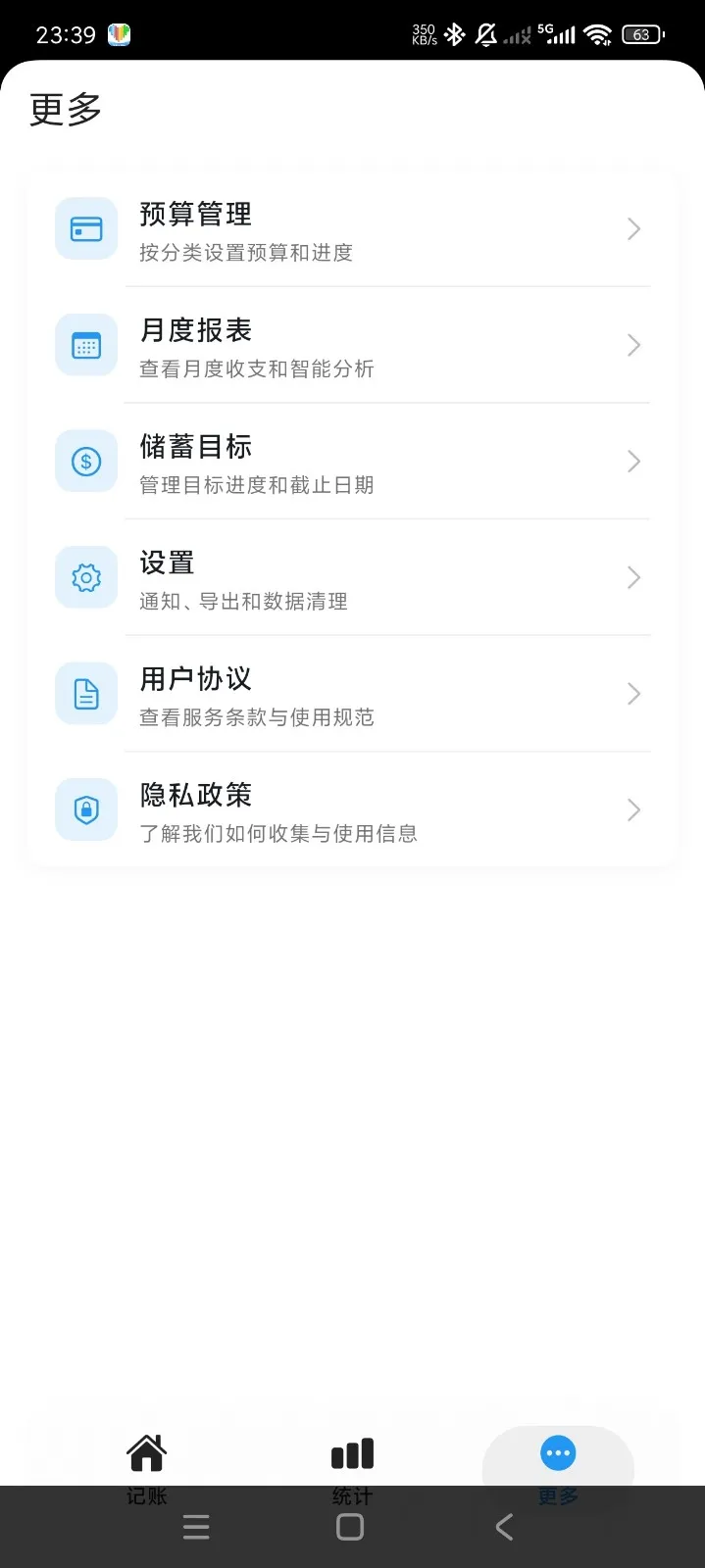 Ƭ�̼��������ֻ���v1.0.2 ��׿��