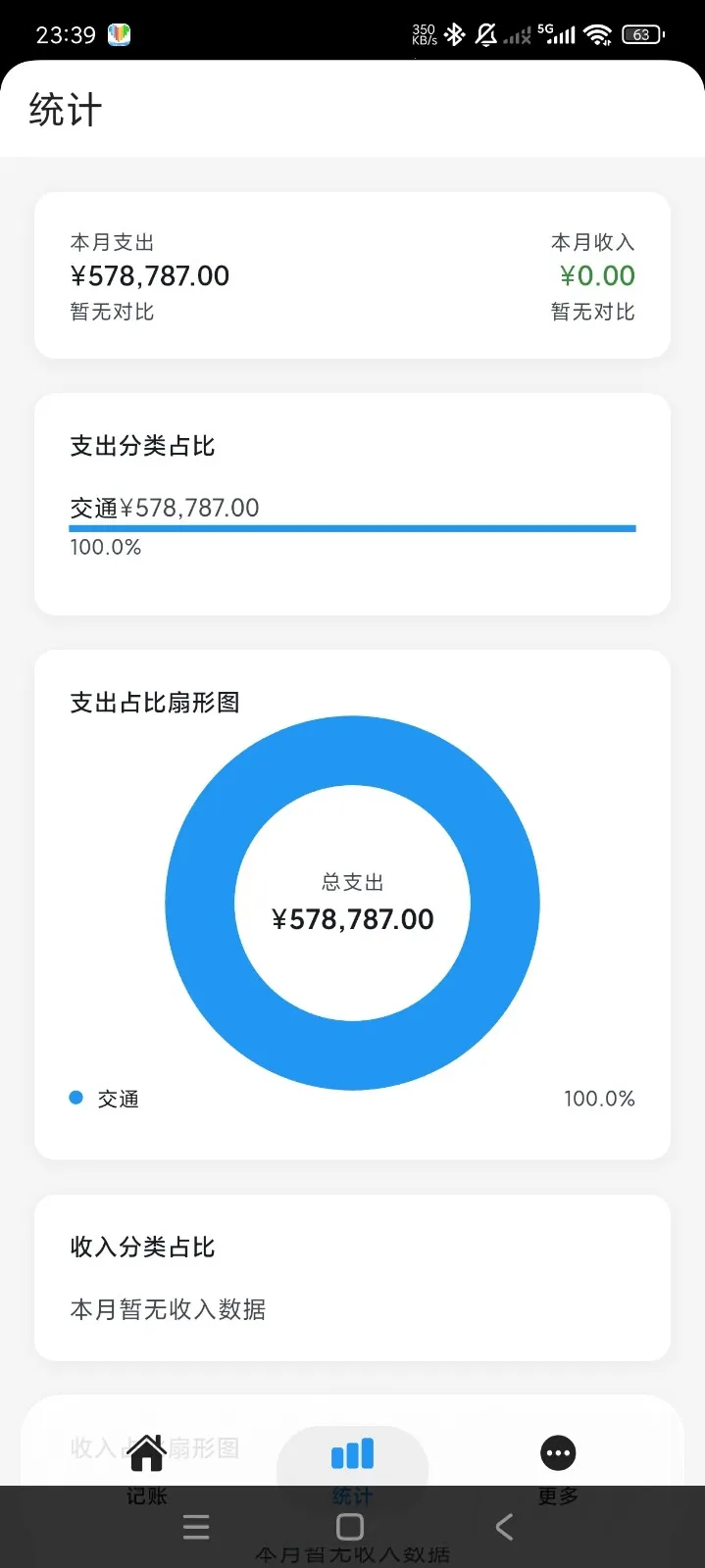 Ƭ�̼��������ֻ���v1.0.2 ��׿��