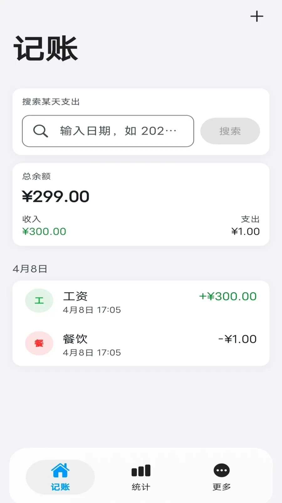 Ƭ�̼��������ֻ���v1.0.2 ��׿��
