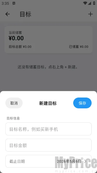 Ƭ�̼��������ֻ���