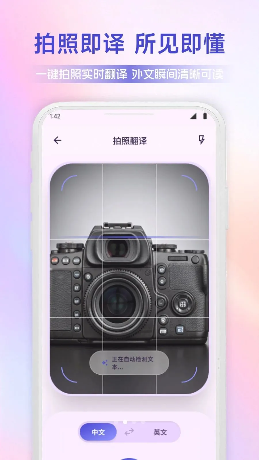 ������ͨv1.1 ��׿��