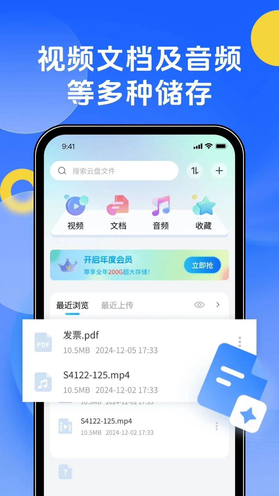 �ֻ��������v1.0.0 �ֻ���
