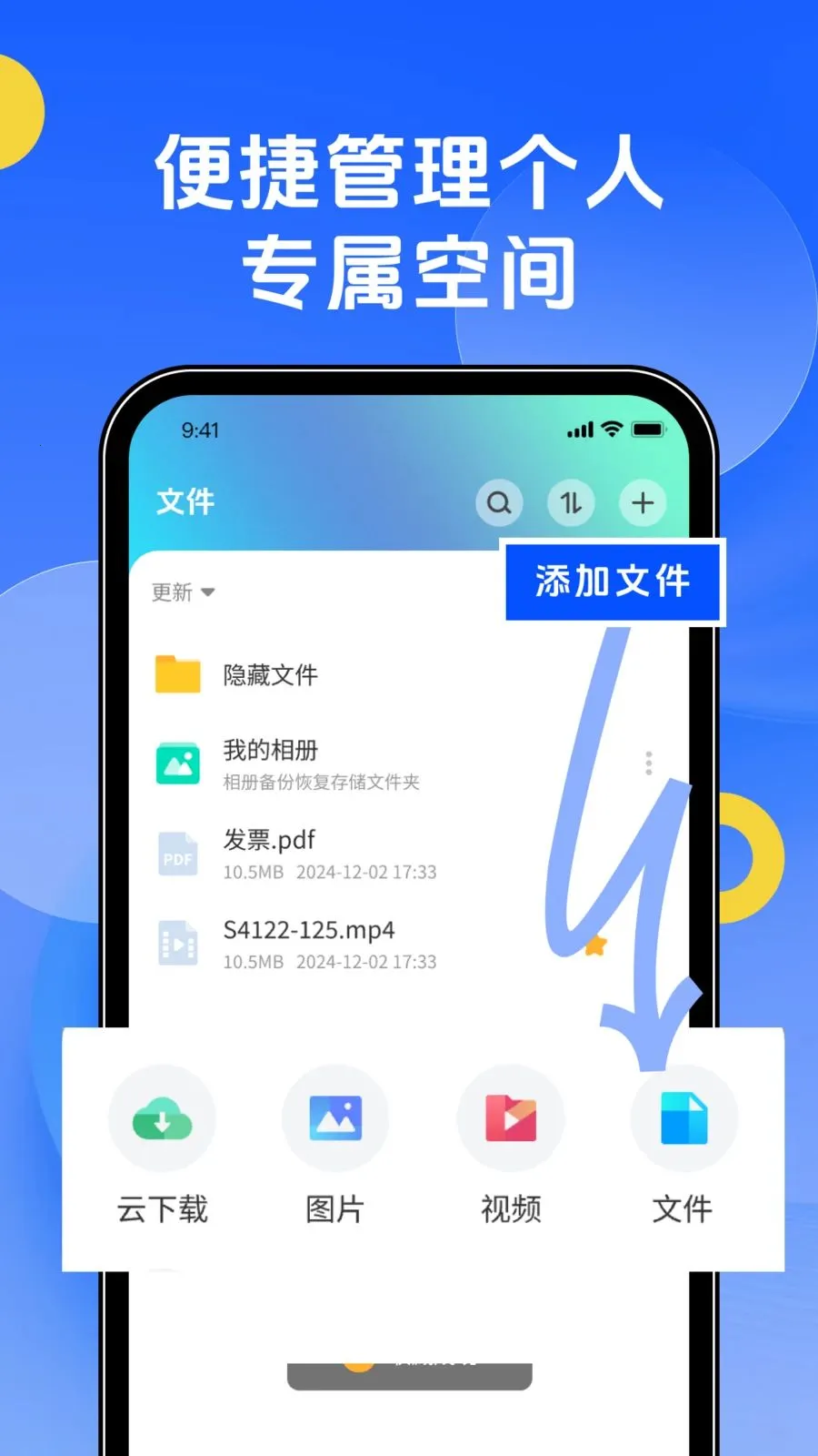 �ֻ��������v1.0.0 �ֻ���
