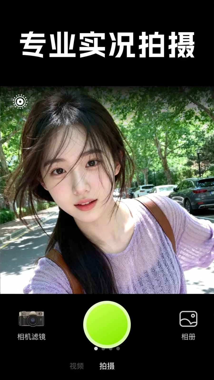 Live���ʵ��2026�ٷ����°汾v1.0.1 ��׿��