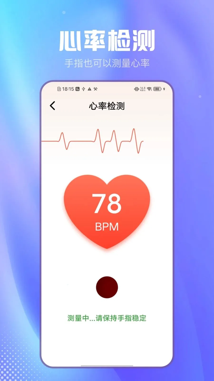 ��Լɨ����v2.1.7 ��׿��