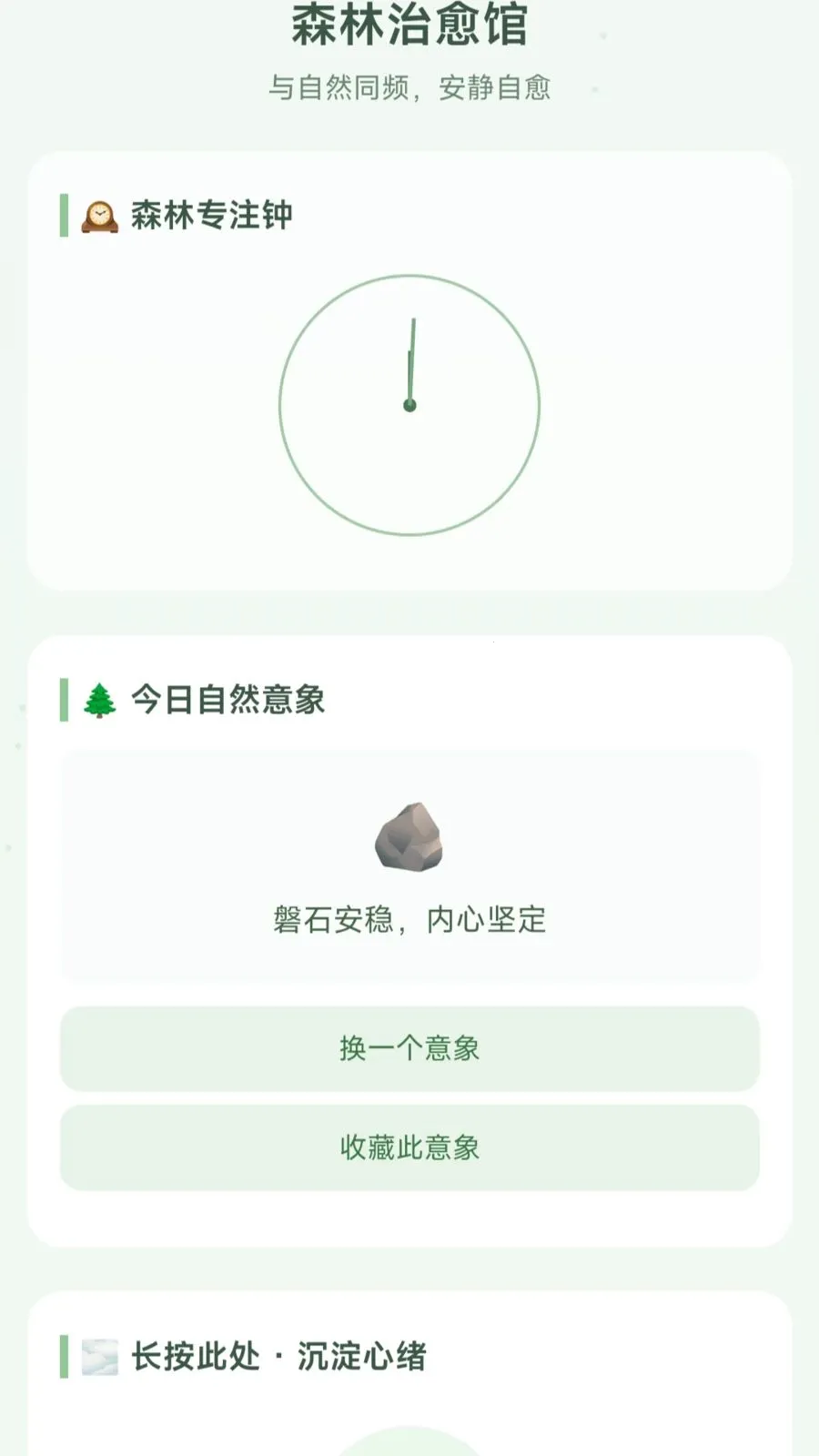 ��ȦС��v1.0.1.275141743 �ֻ���