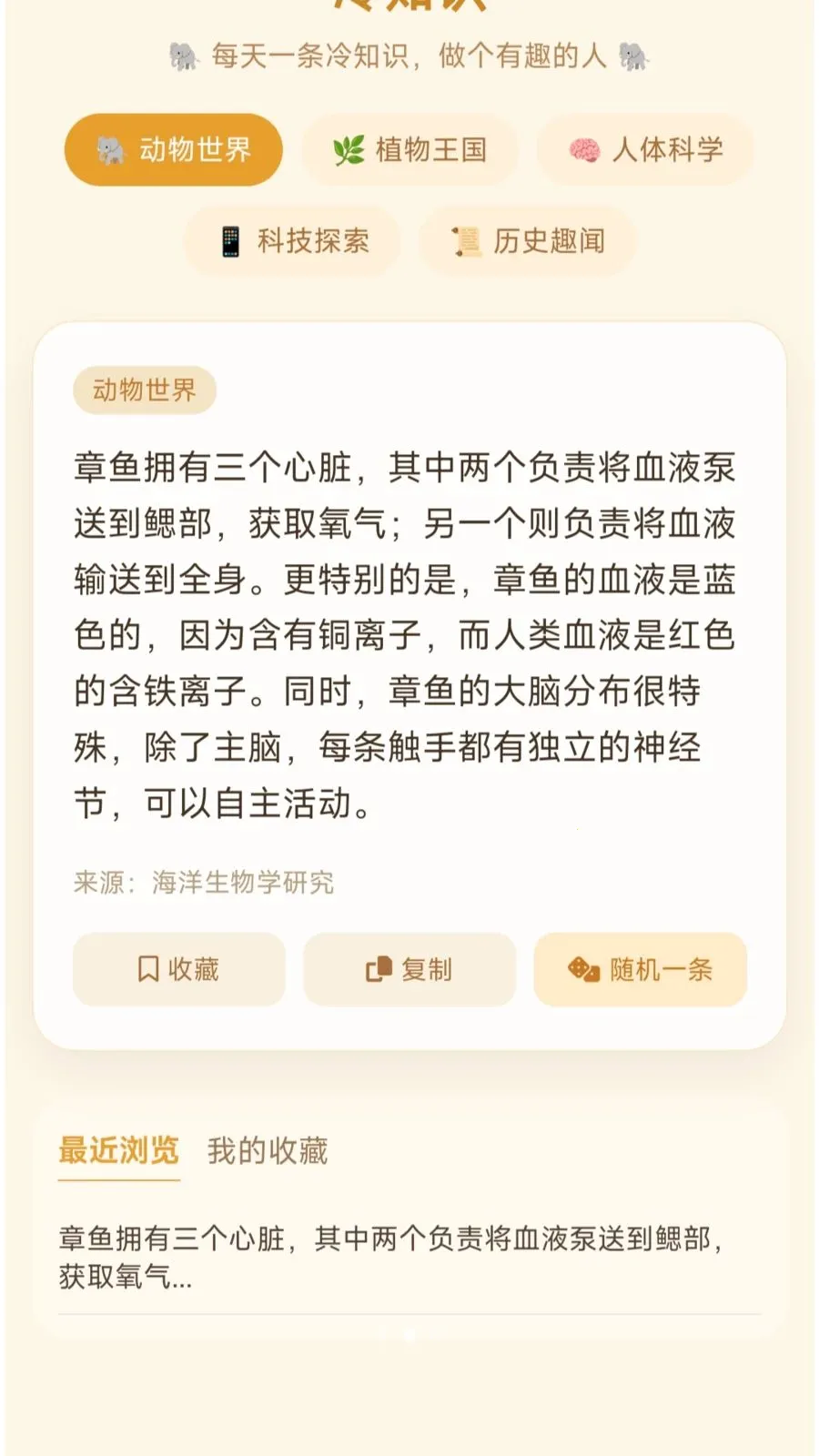 ��ȦС��v1.0.1.275141743 �ֻ���