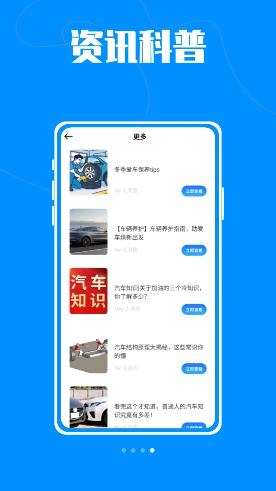 ����car�����ֻ���v1.0.0 �ֻ���