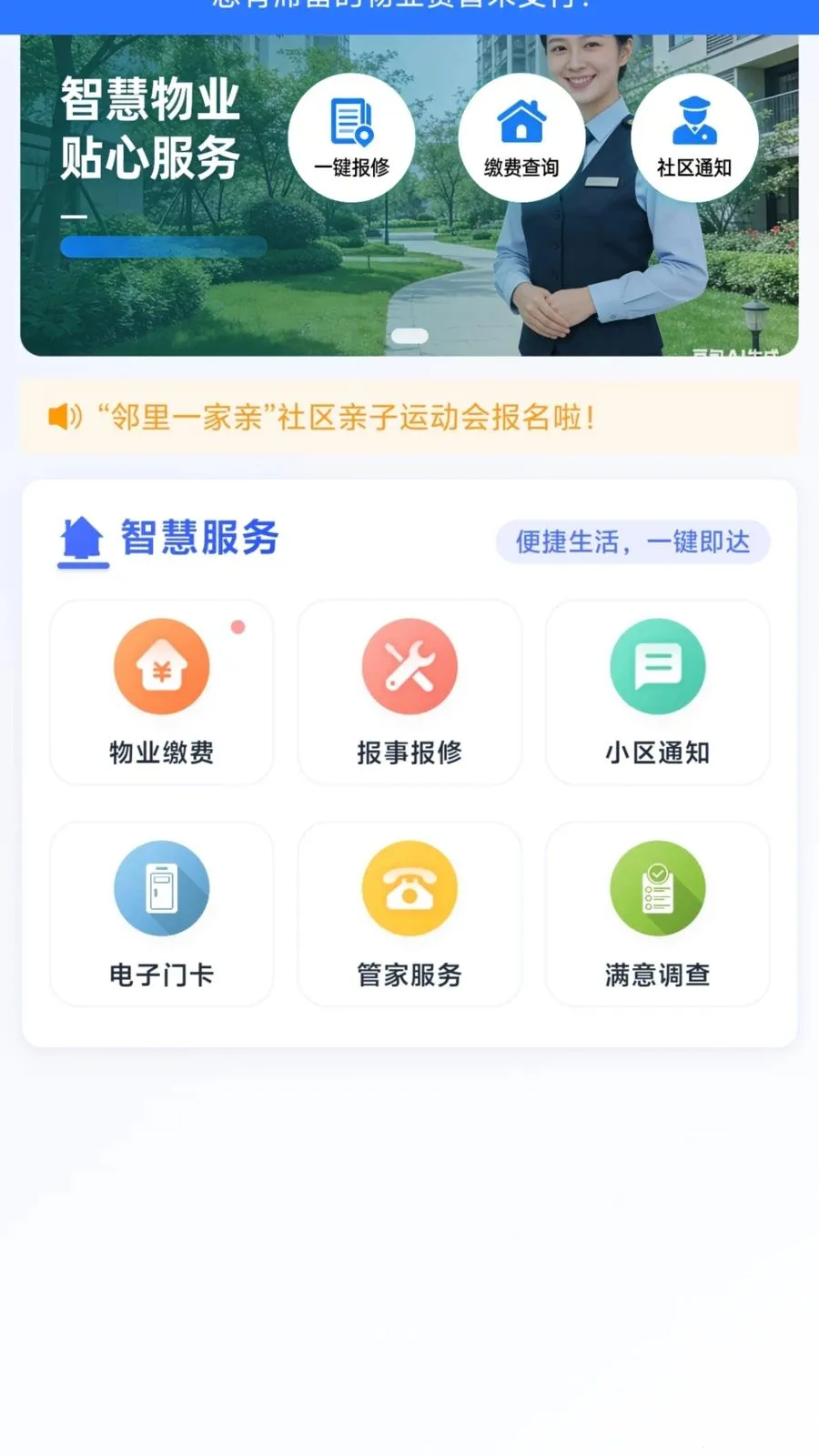 ������������v1.0.4 ��׿��