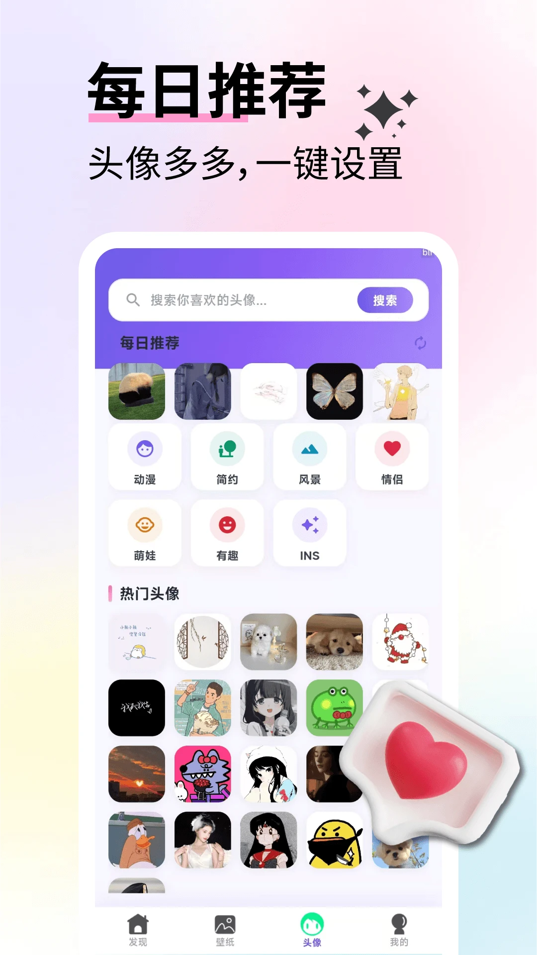��ѱ�ֽ��ѡ2026���°汾v2.6.6 �ֻ���