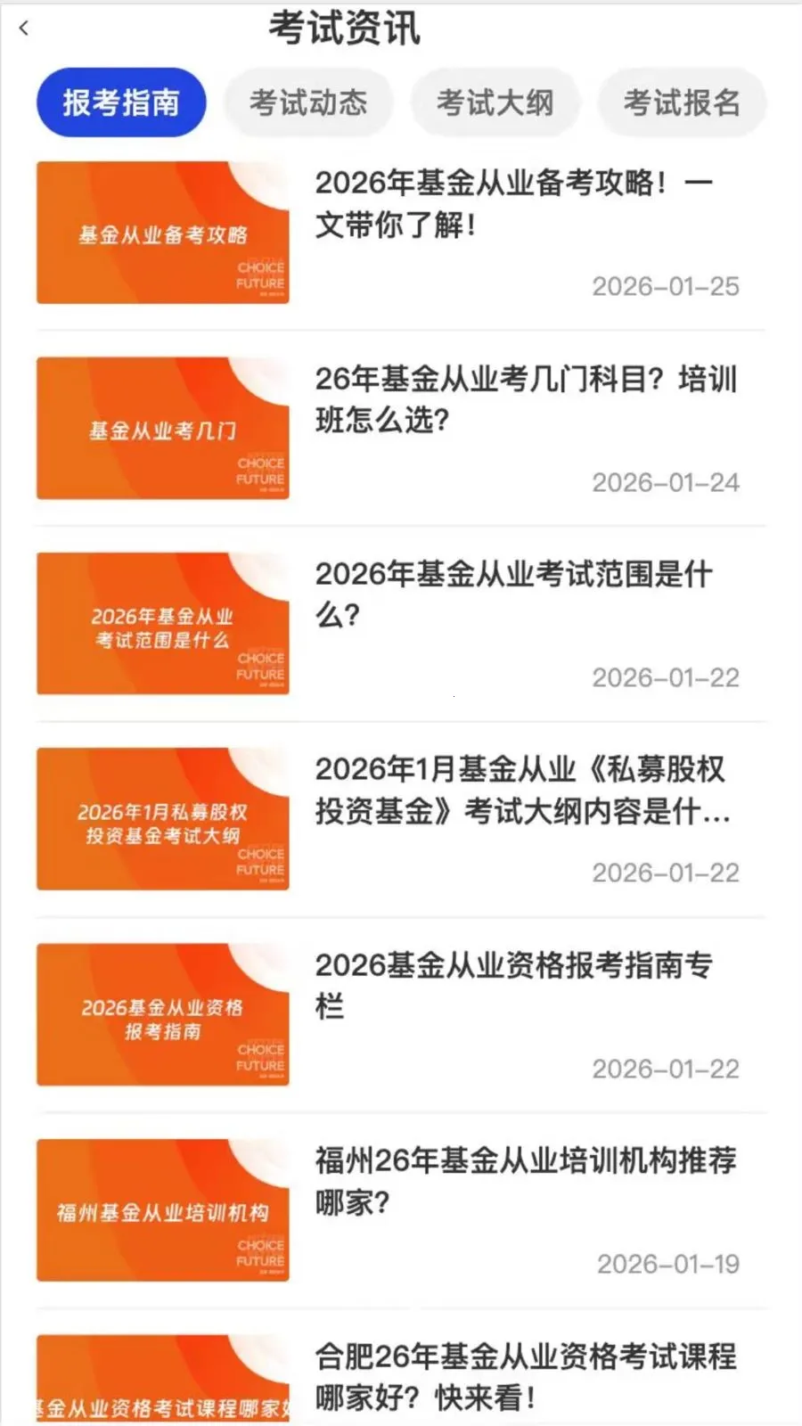 ������һ��ͨ2026�ٷ����°汾v2.2.5 ��׿��