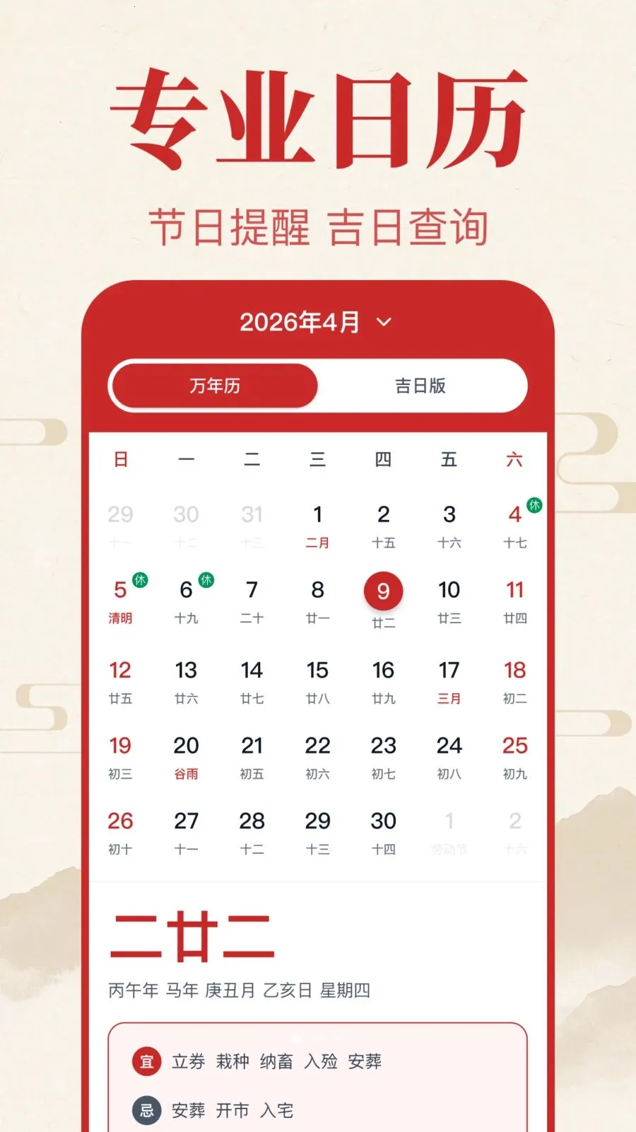 �������������2026�ٷ����°汾v1.0.1.1002 �ֻ���